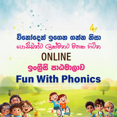 Primary English Course 1  Group 13