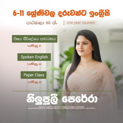 Grammar with School syllabus - Grade 10